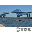 海の森水上競技場完成披露式典