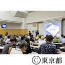 東京2020大会シティキャストフィールドキャスト共通研修
