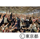 ラグビーワールドカップ2019TMファンゾーンin東京（有楽町・日本対スコットランド）