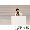 東京2020パラリンピック1年前カウントダウンセレモニー