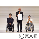 東京2020パラリンピック1年前カウントダウンセレモニー