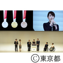 東京2020パラリンピック1年前カウントダウンセレモニー