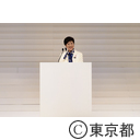 東京2020パラリンピック1年前カウントダウンセレモニー