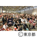 ラグビーワールドカップ2019TMファンゾーンin東京（有楽町・日本対スコットランド）