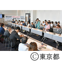 東京2020パラリンピックの成功とバリアフリー推進に向けた懇談会（第2回）