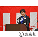 東京都障害者総合スポーツセンター開所式