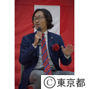東京都多摩障害者スポーツセンター開所式
