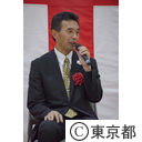 東京都多摩障害者スポーツセンター開所式