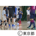 東京都多摩障害者スポーツセンター開所式