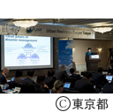 URF首長級ラウンドテーブル