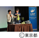 Urban 20 メイヤーズサミット(知事主催フェアウェルレセプション）