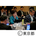 都市の防災フォーラムTokyo（首長級円卓会議）