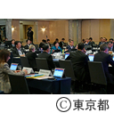 都市の防災フォーラムTokyo（首長級円卓会議）