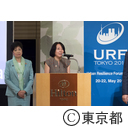 U20・URF記者会見