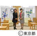 面会（水国連事務総長特別代表（防災担当）兼国連防災機関(UNDRR)ヘッド）