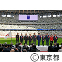 国立競技場竣工式