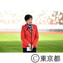 国立競技場竣工式