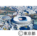 国立競技場周辺（空撮）
