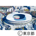 国立競技場周辺（空撮）
