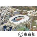 国立競技場周辺（空撮）