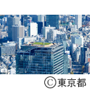 空撮（渋谷再開発）