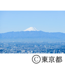 空撮（新宿方面からの富士山）