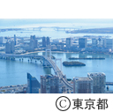 空撮（レインボーブリッジ）