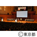 平成31年度東京都職員入都式