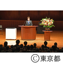 平成31年度東京都職員入都式