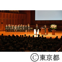平成31年度東京都職員入都式
