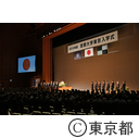 首都大学東京入学式