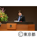 首都大学東京入学式