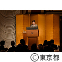 知事講演（内外調査会：東京本部懇談会）