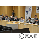 長期計画策定会議（第1回）