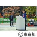 統合機動部隊・運用開始式