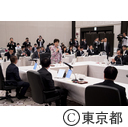 第75回九都県市首脳会議