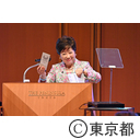 2019.4.24 知事講演（在日米国商工会議所(ACCJ)等主催 未来の投資に向けた日米協力フォーラム）