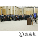 在京大使館向け施設見学ツアー出発式