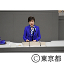 都議会本会議（臨時会）