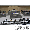 都議会本会議（臨時会）