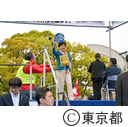 第90回メーデー中央大会式典