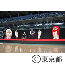第７２回都民体育大会及び第２０回東京都障害者スポーツ大会合同開会式