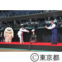 第７２回都民体育大会及び第２０回東京都障害者スポーツ大会合同開会式