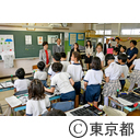 視察（渋谷区立千駄ヶ谷小学校）