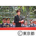 陸上自衛隊第1師団創立５７周年記念式典
