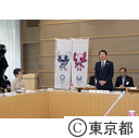 令和元年度定例第一回（春）関東地方知事会儀