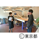 視察（梅森プラットフォーム）