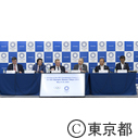 第8回IOC調整委員会IOC・東京2020合同記者会見
