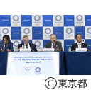 第8回IOC調整委員会IOC・東京2020合同記者会見