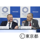 第8回IOC調整委員会IOC・東京2020合同記者会見